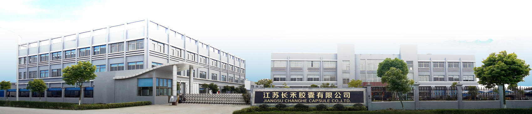 关于公司