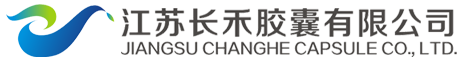 江苏长禾胶囊有限公司
